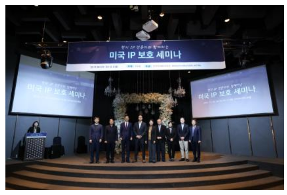 특허청, 미국진출 기업을 위한 지식재산 보호전략 지원 특허청, 미국진출 기업을 위한 지식재산 보호전략 지원