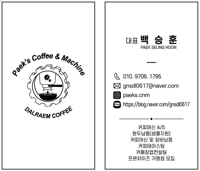 아트위드유 사진 5