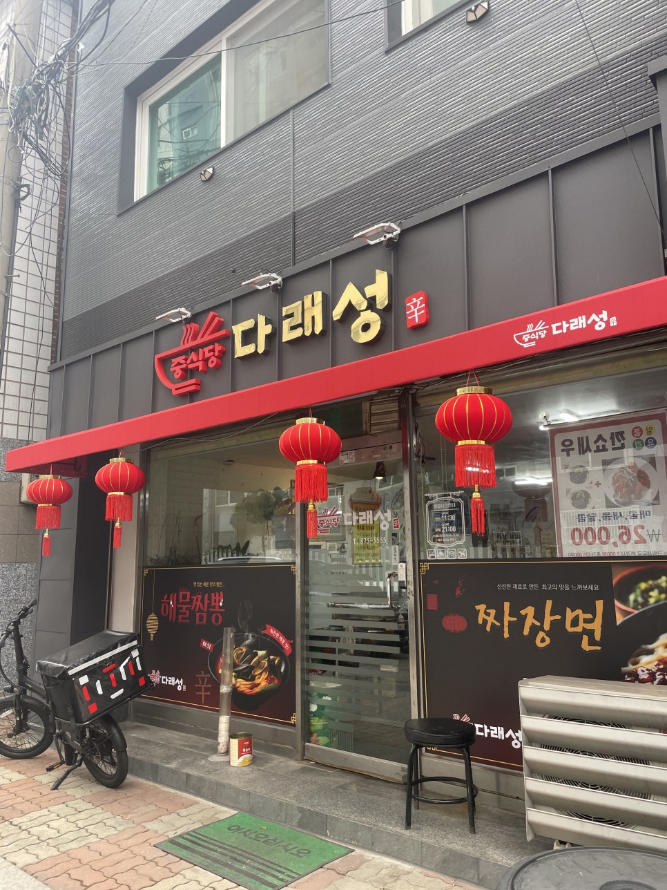 다래성 사진 1