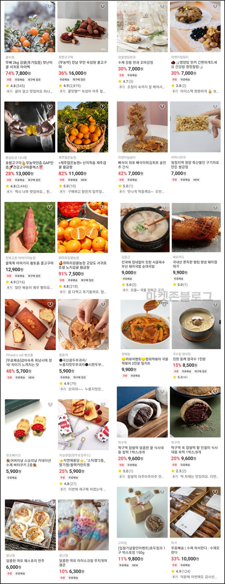 아이디어스 12월 쇼핑지원금 이벤트(적립금+쿠폰)신규 및 휴면 아이디어스 12월 쇼핑지원금 이벤트(적립금+쿠폰)신규 및 휴면