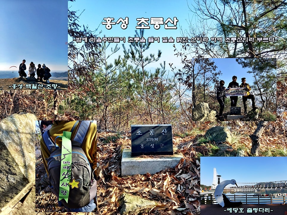 초롱산 사진 1