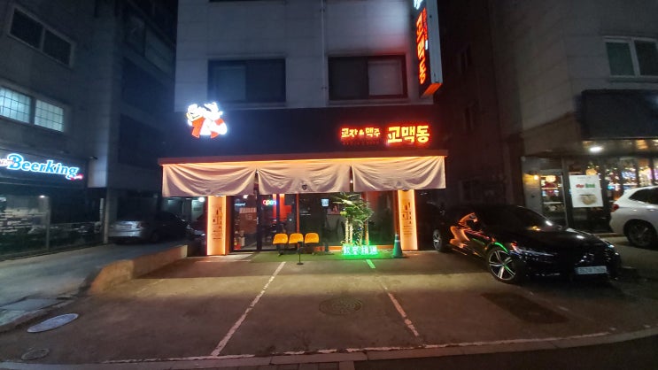  신나게 달렸던 주말 1부(feat. 오코노미야끼,튀김,새우완탕+맥주 하이볼)