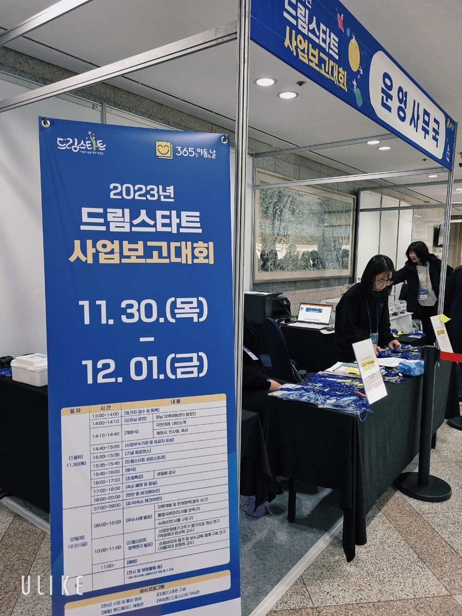 여우야여우야 사진 1