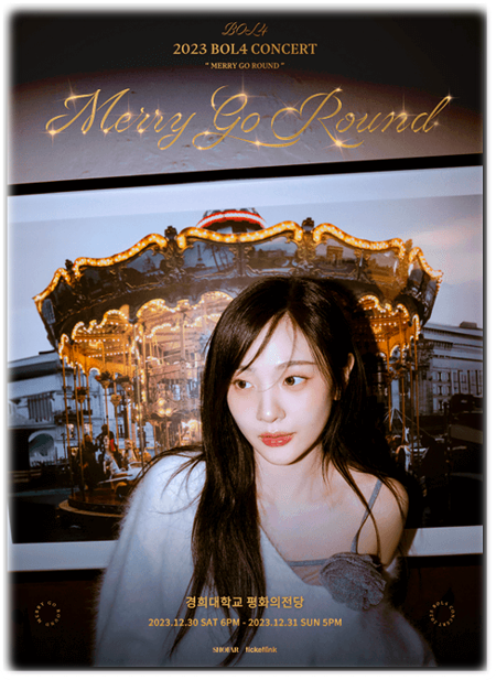 2023 볼빨간사춘기 단독콘서트 Merry Go Round 티켓오픈 예매 서울 공연 기본정보 출연진 티켓팅