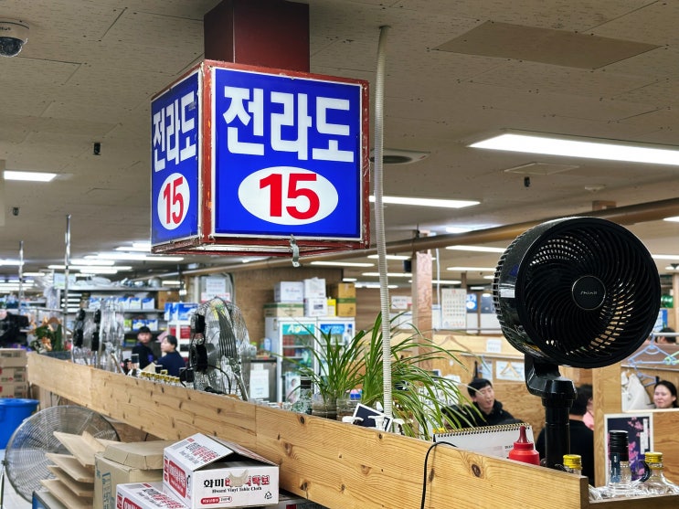  안양농수산물시장 2층식당 내돈내산 추천 15번 전라도