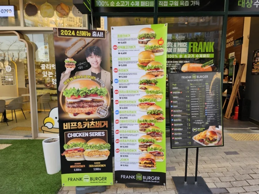 프랭크버거 태전점 사진 5