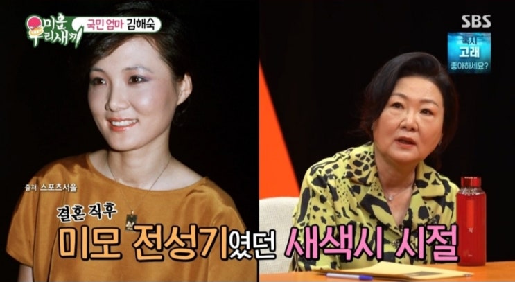 <연예가핫이슈> '미우새' 김해숙 "학창시절 미모? 등굣길에 남학생 多 괜찮다고 생각해" <연예가핫이슈> '미우새' 김해숙 "학창시절 미모? 등굣길에 남학생 多 괜찮다고 생각해"