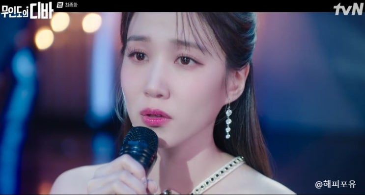 가수 화려한 데뷔 <b>단독 콘서트</b> 대성황 <b>성료</b>, 시청률 최고 8.7% 종영
