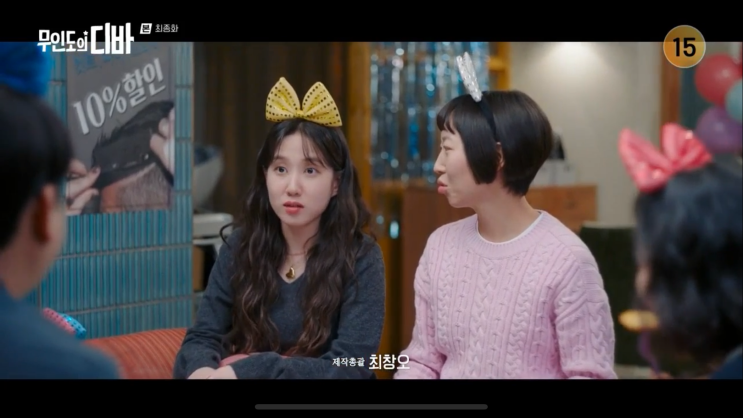  여자 연예인 목걸이 브랜드: 서목하 데일리 팬던트 어디꺼?