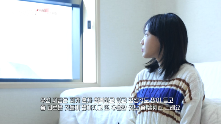 <추적 60분> 유명인들이 말하는 <b>마약</b>을 끊기 힘든 이유