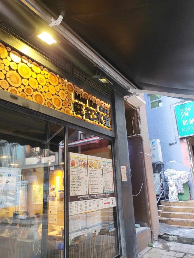  홍콩 현지인 맛집 몽키카페(Mon Kee Cafe)