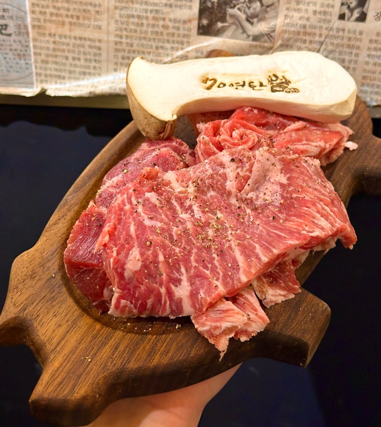  부산 서면 70연탄 이베리코 특수부위 부산서면맛집 서면맛집 서면고기집 서면고깃집 서면흑돼지 서면돼지고기 서면삼겹살