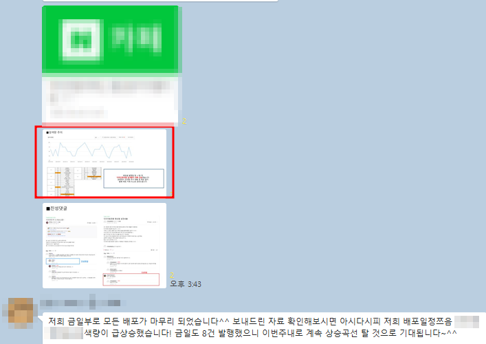  헬스장홍보 딱 이렇게만 하세요