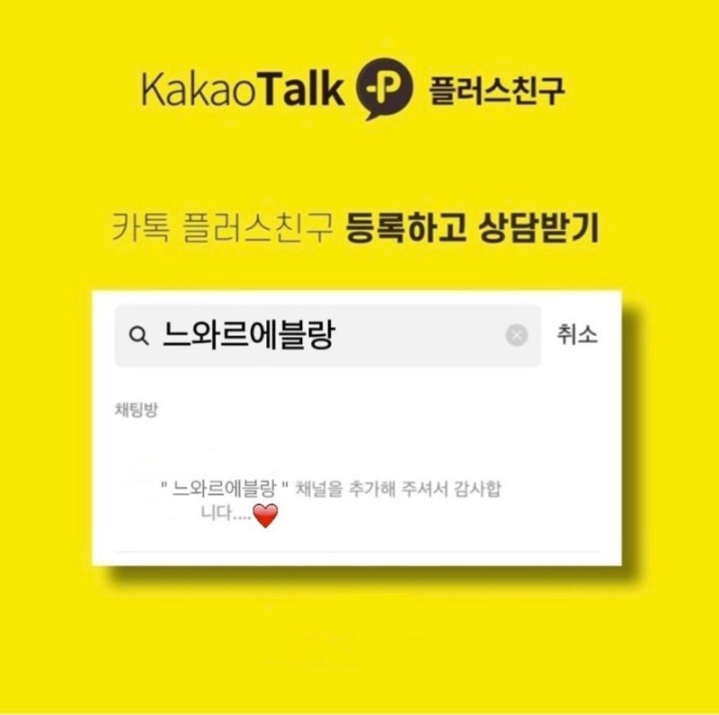 ☃️12월 #뉴트리코어 [ 건강기능식품 ] 12종 + #프로스랩 [ 유산균 ] 5종 = 공동구매 OPEN
