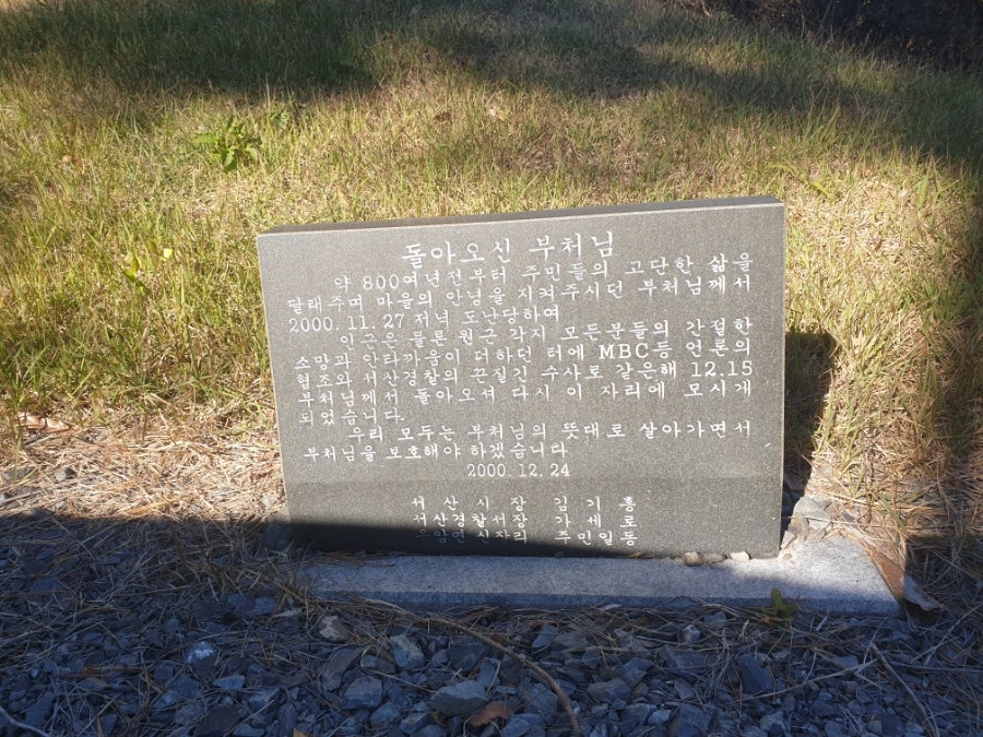 불당골 사진 4