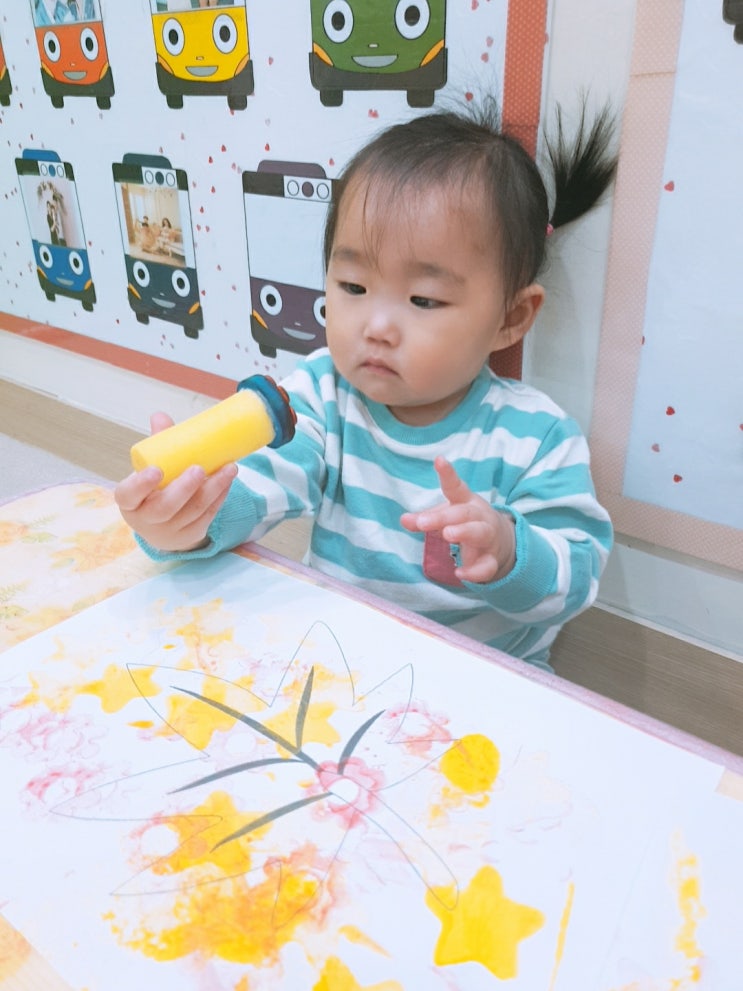 키즈노트 알림장 으로 본 16개월 아기 언어 발달 놀이 키즈노트 알림장 으로 본 16개월 아기 언어 발달 놀이