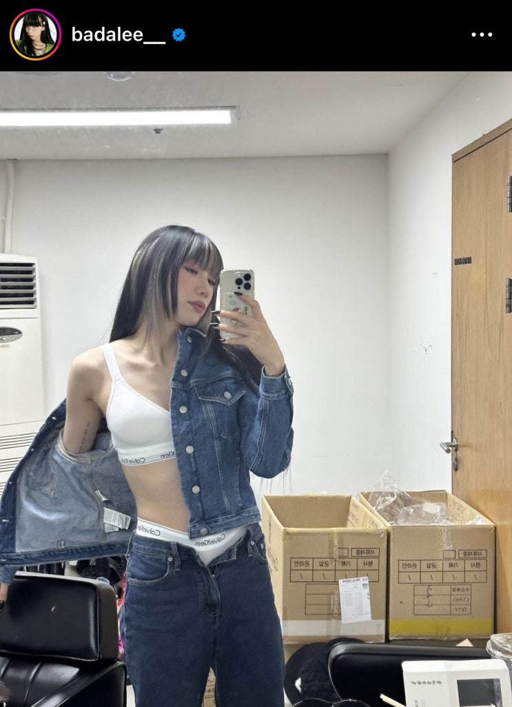  댄서들에 안무가 스우파 바다 사복 옷 모자 바지 패션
