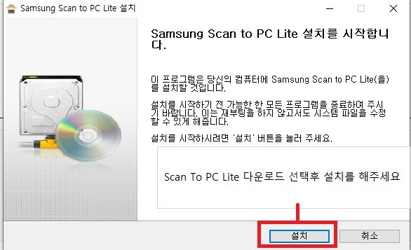삼성복합기 스캔 설정방법 ( SCAN ) : 네이버 블로그