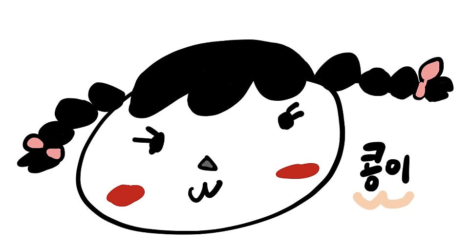 파리바게뜨 고흥중앙점
