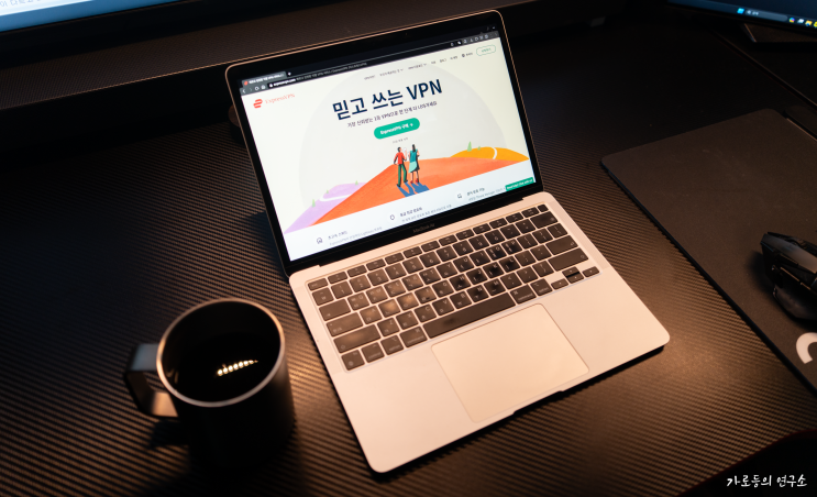 인터넷 장벽을 허물기 위한 우회 방법 VPN추천 ExpressVPN 리뷰