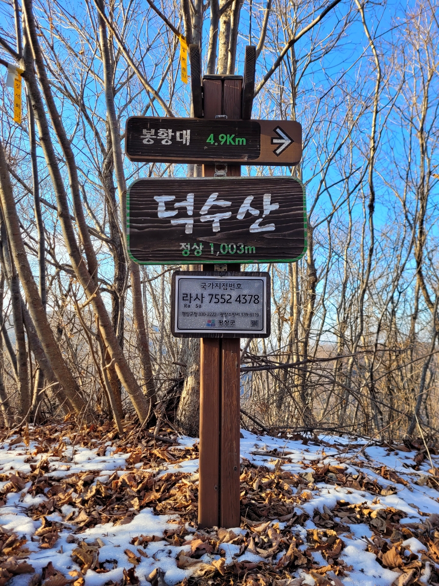전의골 사진 3