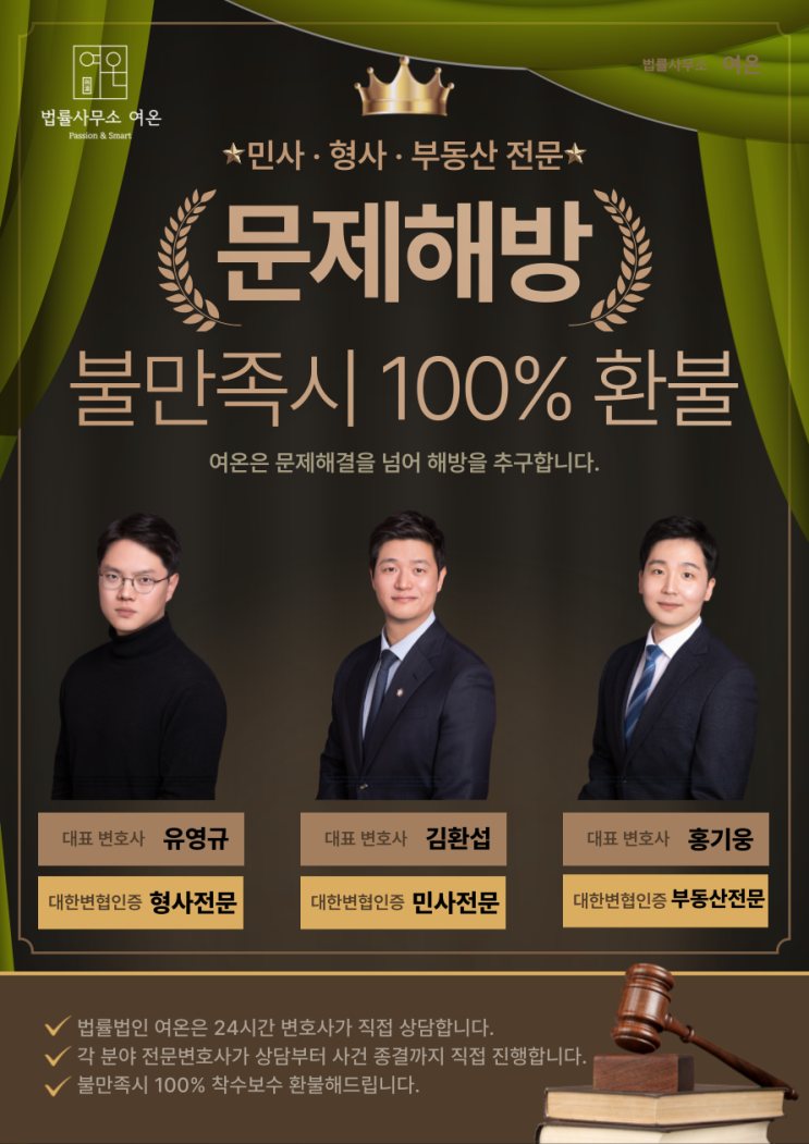  친생자관계존재확인, 친어머니 호적에 내 이름을 올리는 방법