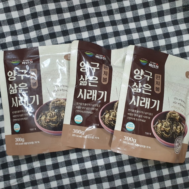 강원도 양구의 펀치볼 시래기, 건간편하고 맛있는 시래기 요리 강원도 양구의 펀치볼 시래기, 건간편하고 맛있는 시래기 요리