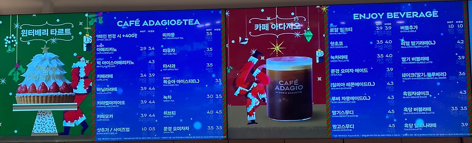 파리바게뜨 고흥중앙점 사진 3