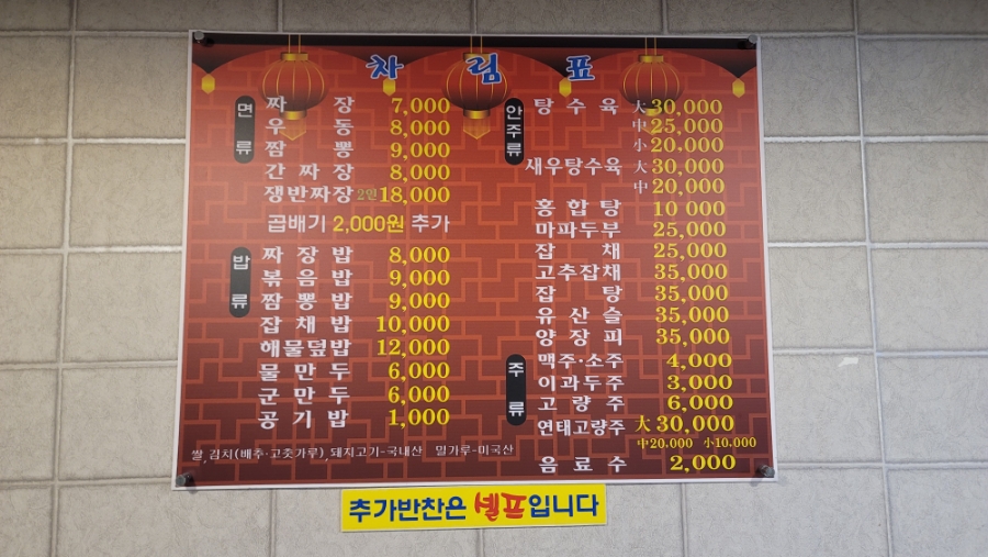 차이나궁 사진 4
