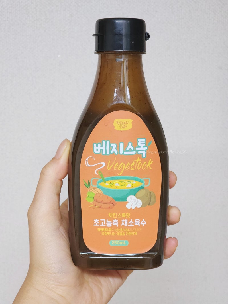 감칠맛 폭발!! 치킨스톡 대체 비건 천연조미료, 베지스톡 : 네이버 블로그
