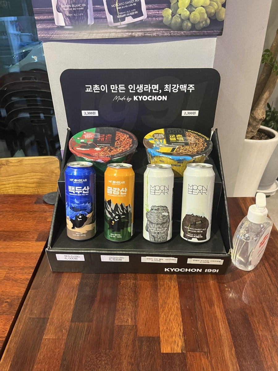 교촌치킨 원주봉화점 사진 5