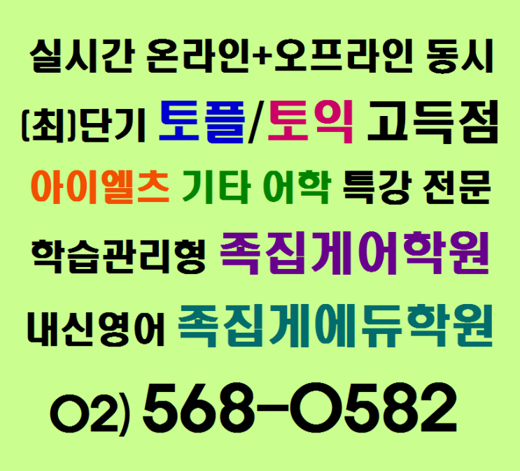 <b>영국</b> 『옥스포드(<b>옥스퍼드</b>) <b>영어사전</b>』 출판부에서 뽑은... 