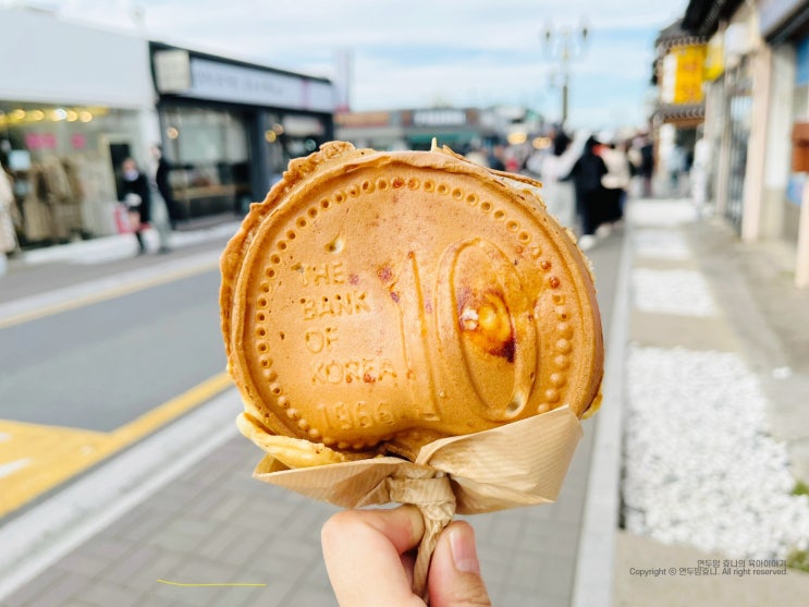 경주 황리단길 십원빵 황남쫀드기 가격 포장 선물세트 아이랑 가볼만한곳 경주 황리단길 십원빵 황남쫀드기 가격 포장 선물세트 아이랑 가볼만한곳