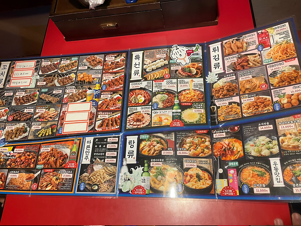 투다리 도촌점 사진 2