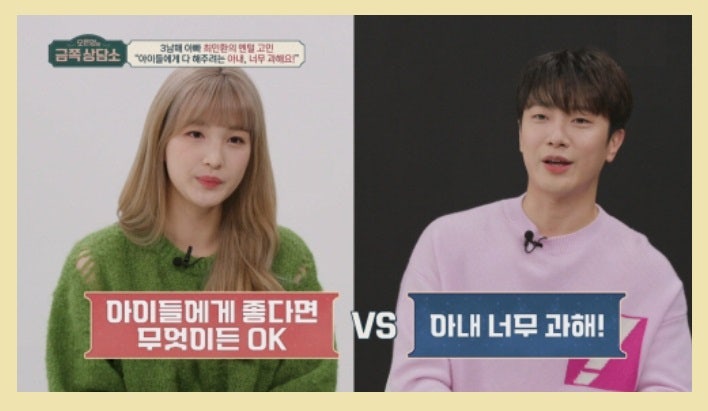 최민환 율희 이혼사유, 아이들 양육은 누가?