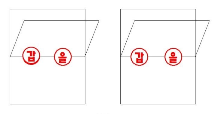 계인, 간인 (=접인)이란? : 네이버 블로그