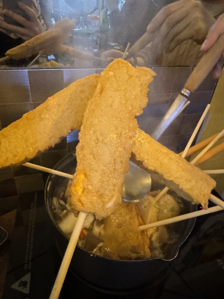  [사당역 오뎅바] 웨이팅 술집, 골라먹기 좋은 가성비갓 2차 술집 ‘맛있는뎅’
