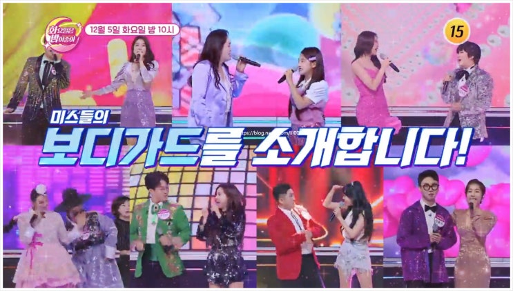 양지은 <b>홍지윤</b> 홍자 김태연 은가은 김의영 <b>정다경</b> <b>강예슬</b>... 