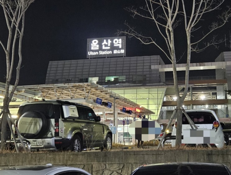  울산역 KTX 트리핀커피,던킨도너츠, 주차장 주차 요금 할인