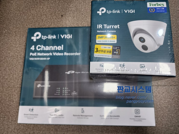  티피링크 기업용 CCTV VIGI 감시 솔루션