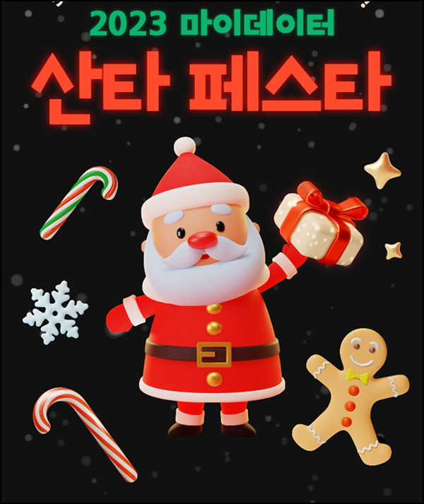 NH 올원뱅크 마이데이터이벤트(메가커피등 10만명)선착 및 추첨 NH 올원뱅크 마이데이터이벤트(메가커피등 10만명)선착 및 추첨