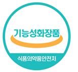  화장품의 표시사항(기재사항) 규정 및 방법