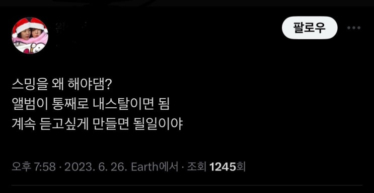 '5세대 남자 아이돌' 이 추구하고자 하는 방향은 어떤 점일까