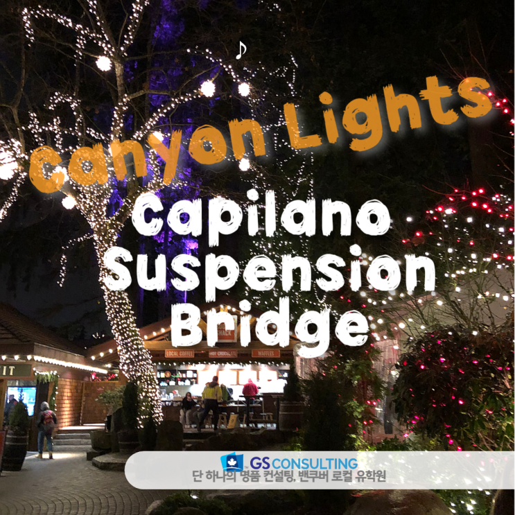 Calilano Suspension Bridge의 ℂccccc cccccc