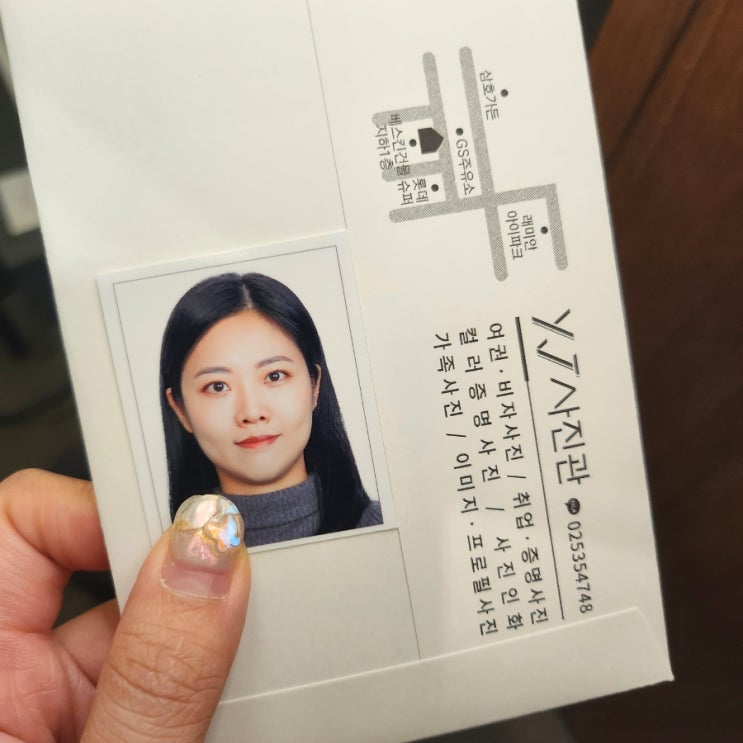  반포 사진관 여권사진 잘찍는 와이제이사진관