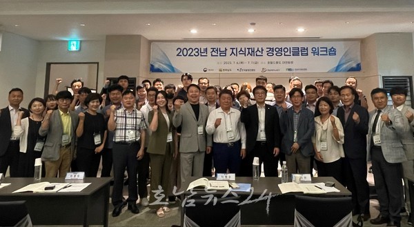  전남지식재산센터, 지역 중소기업 지식재산 지원사업으로 중기 혁신성장 견인