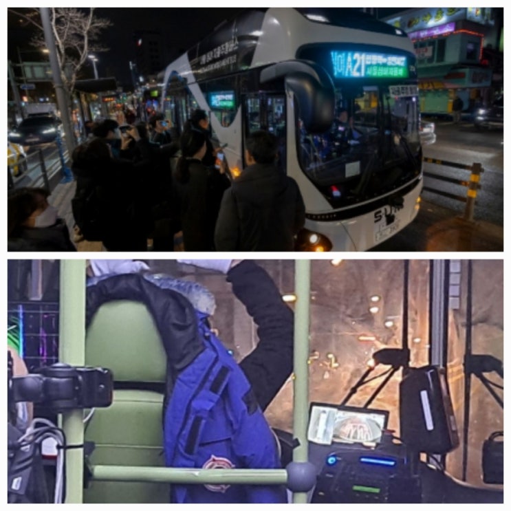 서울시 세계최초 심야 자율주행버스 운행 시작 어떻게