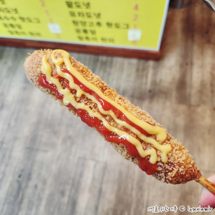 가성비 좋은 수원대 행복한 찹쌀꽈배기 가성비 좋은 수원대 행복한 찹쌀꽈배기
