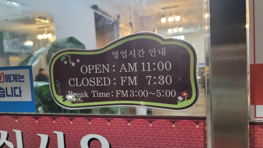 차이나궁 사진 3