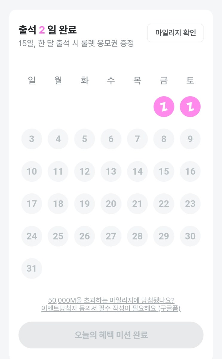  지그재그 어처구니 없는 일